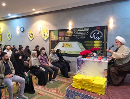 قبح عیب‌جویی از دیگران / 16 آذر 1404