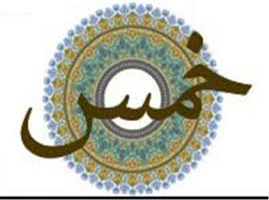 khoms