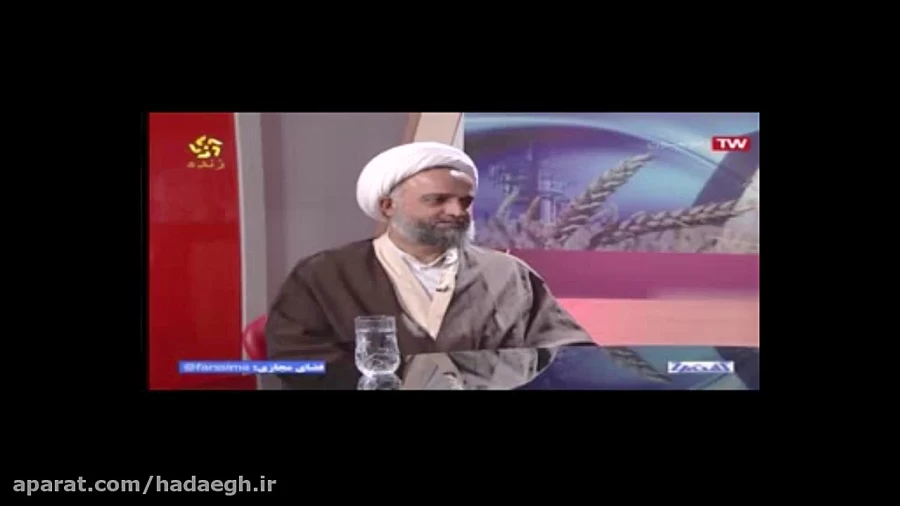 گفتگوی شبکه فارس با استاد حدائق به مناسبت هفته وحدت
