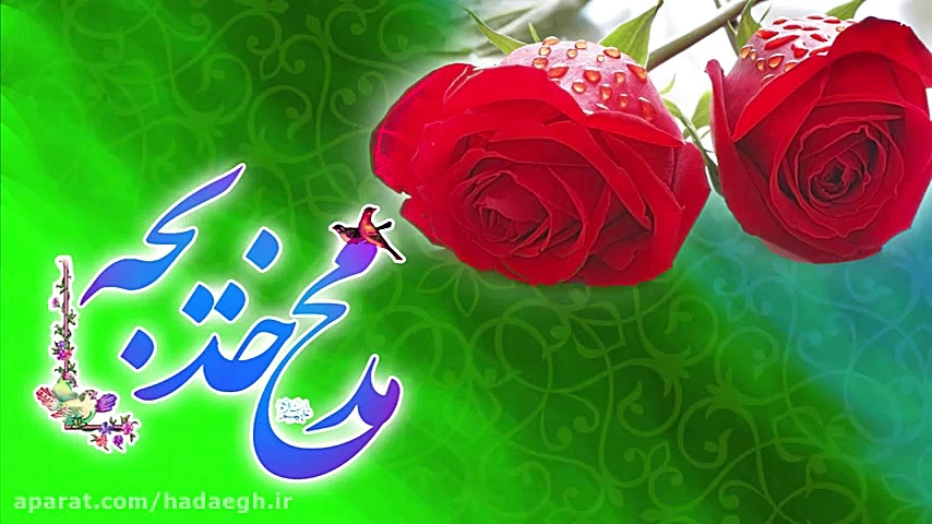 داستان شب عروسی حضرت خدیجه (س)