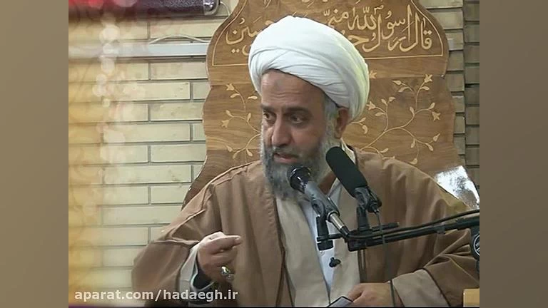 آیت الله بروجردی و اصلاح یک اشتباه