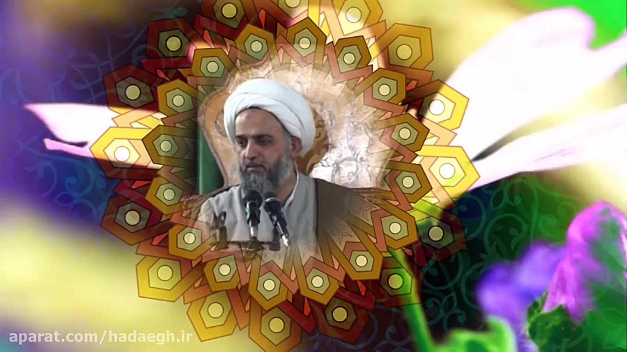جایگاه خدا نزد ما و جایگاه ما نزد خدا