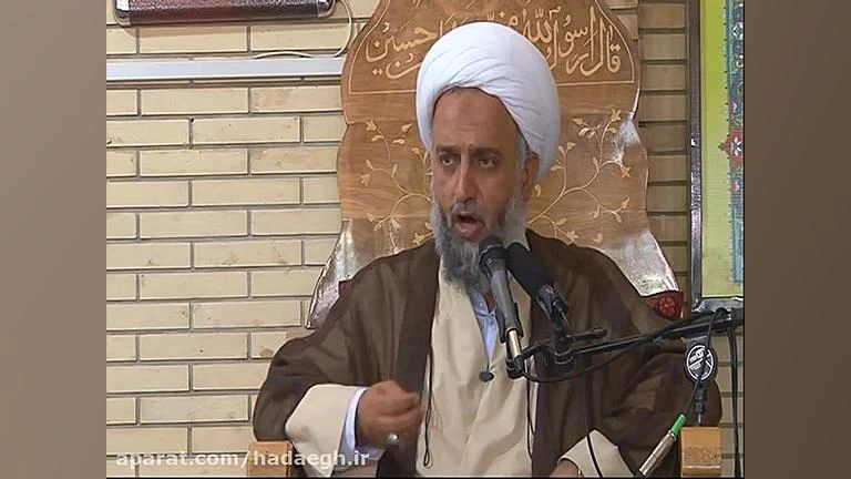چکیده جلسه سوم ماه رمضان 97 - جایگاه خانواده در قرآن