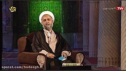 صفات بهترین بندگان خدا / 4- در اوج عصبانیت گذشت می کنند