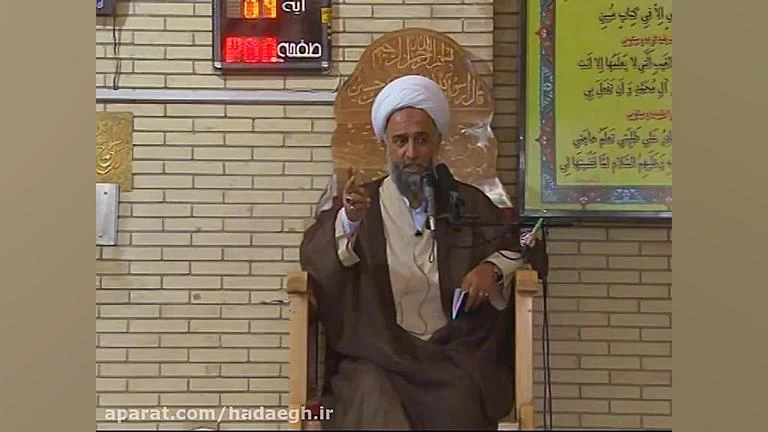 چکیده جلسه ششم ماه رمضان 97 - جایگاه خانواده در قرآن