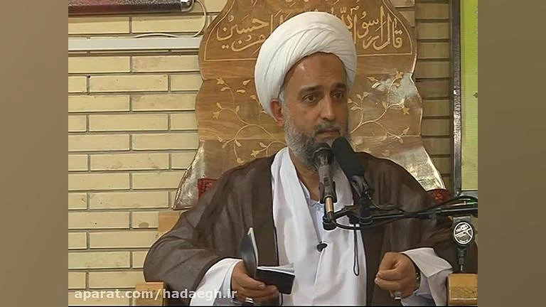 چکیده جلسه هفتم ماه رمضان 97 - جایگاه خانواده در قرآن