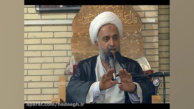چکیده جلسه دهم ماه رمضان 97 - جایگاه خانواده در قرآن