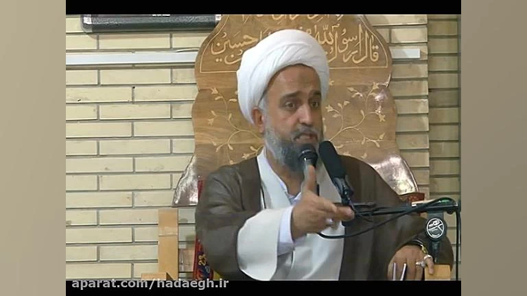 چکیده جلسه دوازدهم ماه رمضان 97 - جایگاه خانواده در قرآن