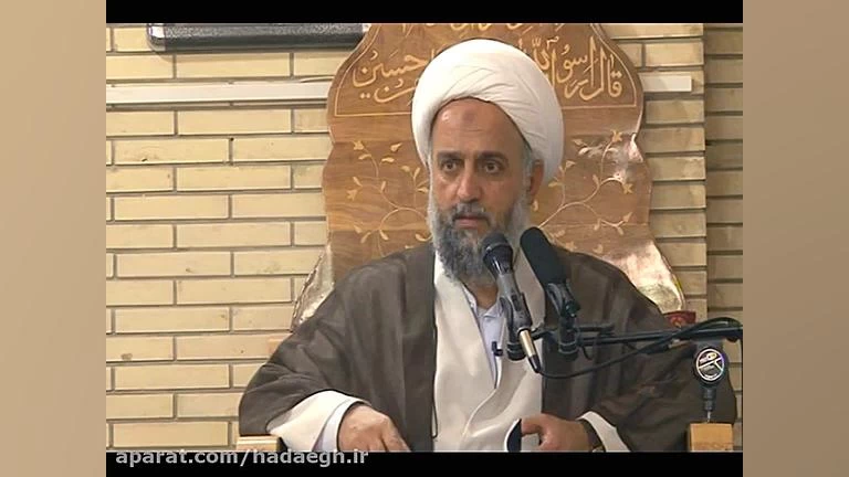 چکیده جلسه سیزدهم ماه رمضان 97 - جایگاه خانواده در قرآن