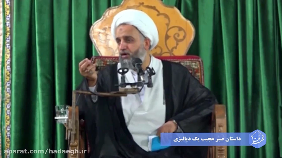 داستان صبر عجیب یک دیالیزی