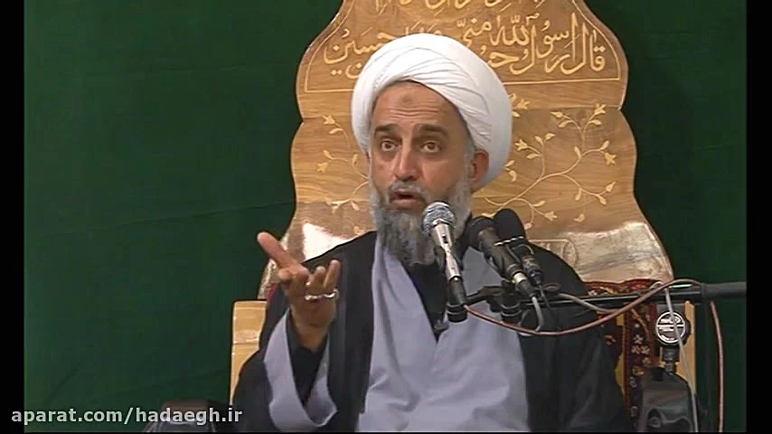 چکیده جلسه نوزدهم ماه رمضان 97 - جایگاه خانواده در قرآن