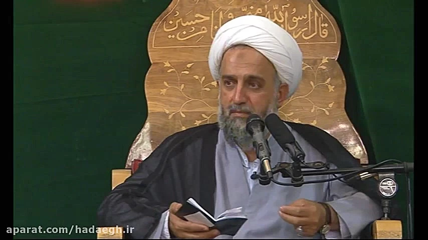 چکیده جلسه بیست و یکم ماه رمضان 97 - جایگاه خانواده در قرآن
