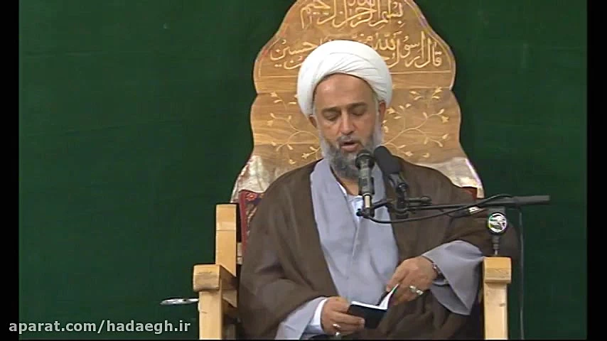 چکیده جلسه بیست و دوم ماه رمضان 97 - جایگاه خانواده در قرآن