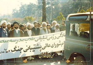 دانلود طرح های گرافیکی ارتحال آیت الله حدائق (ره) Ax 37