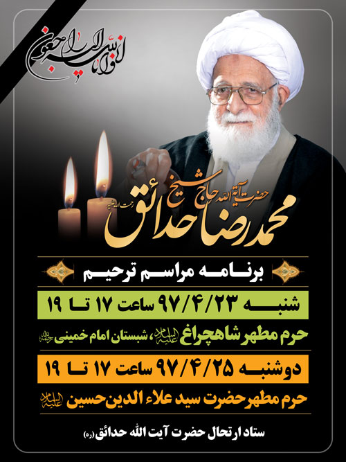 Baner Marasem tarhim