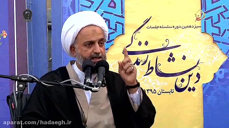 سبک زندگی امام صادق (ع) - قسمت اول