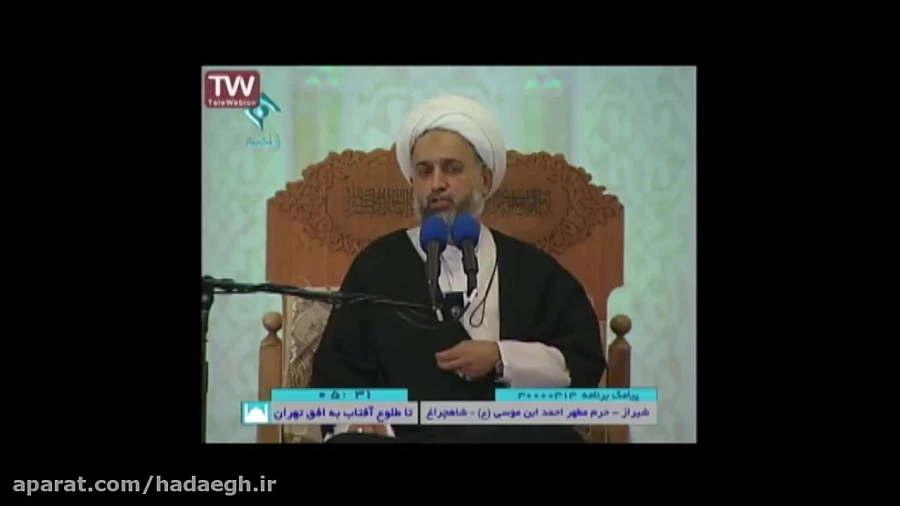 یادی از شهید آیت الله دستغیب