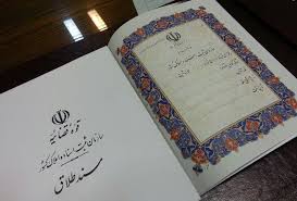 اثرات بی حجابی (2) / افزایش طلاق images 5