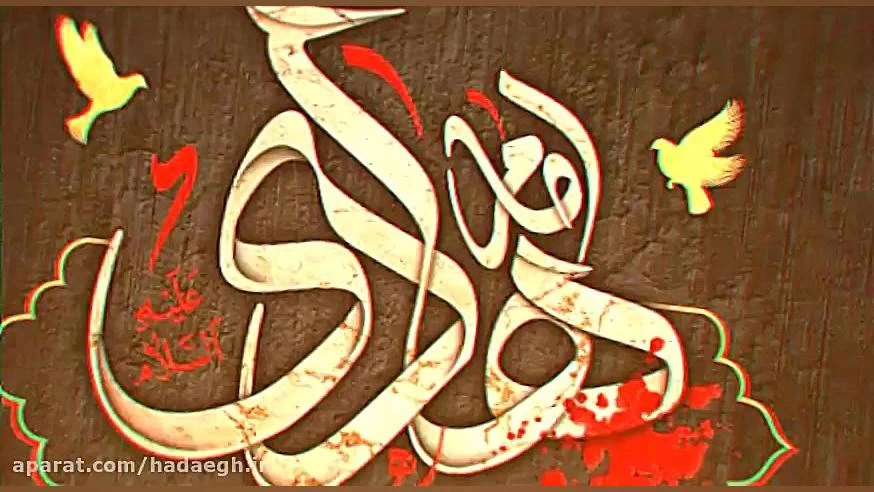 روضه شهادت امام هادی (ع)