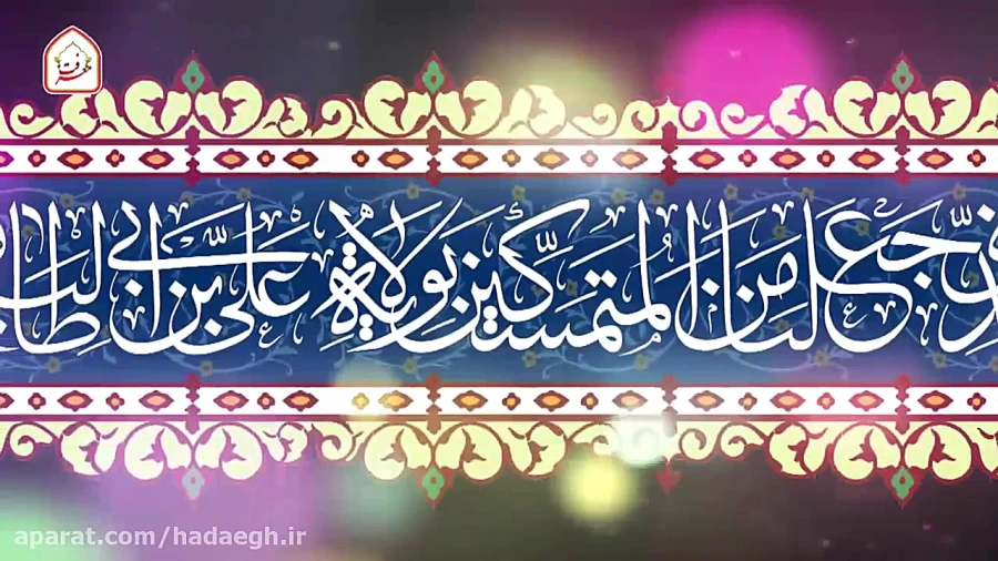شکر نعمتی بزرگ