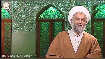 سختی غیبت