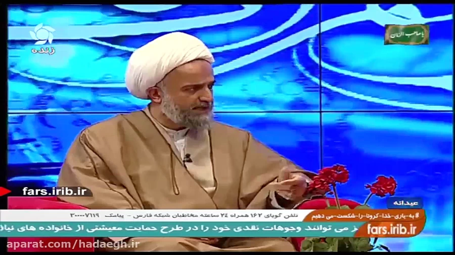 برنامه های ستاد نکوداشت دهه مهدویت