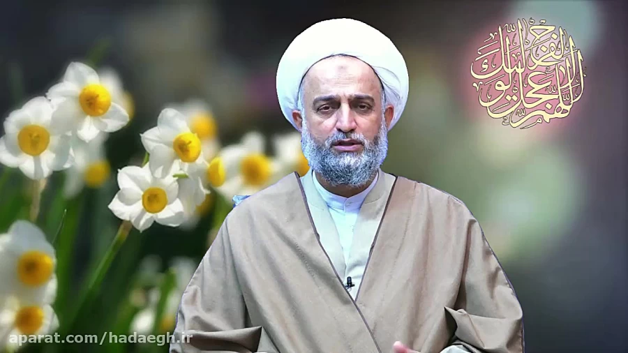 وظیفه منتظران