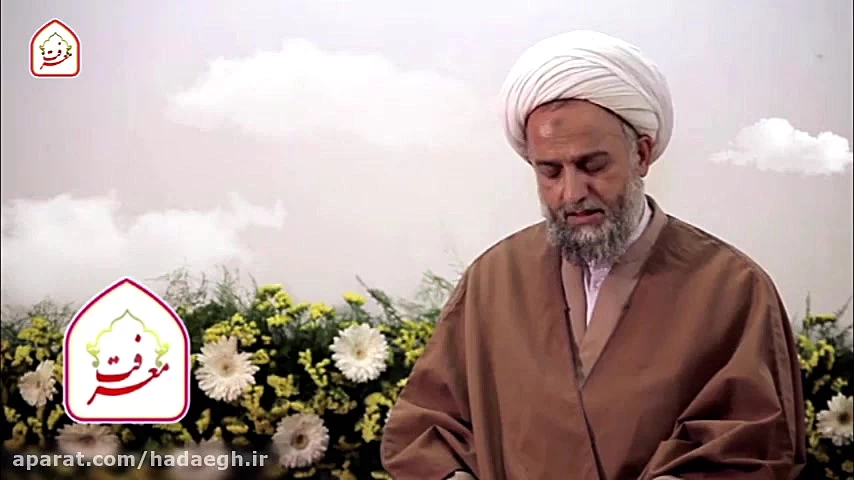 شرح دعای روز سوم ماه مبارک رمضان