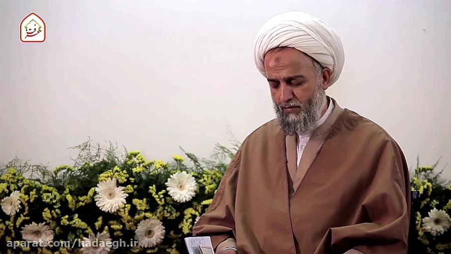 شرح دعای روز چهارم ماه مبارک رمضان
