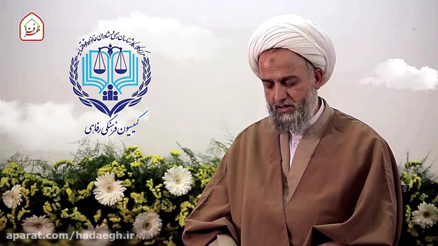 شرح دعای روز نهم ماه مبارک رمضان