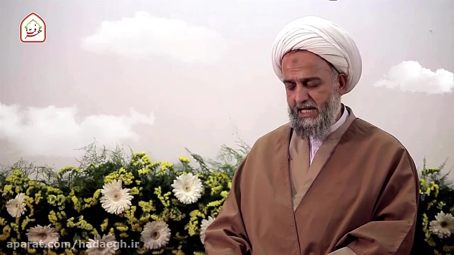 شرح دعای روز یازدهم ماه مبارک رمضان