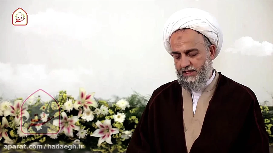 شرح دعای روز چهاردهم ماه مبارک رمضان