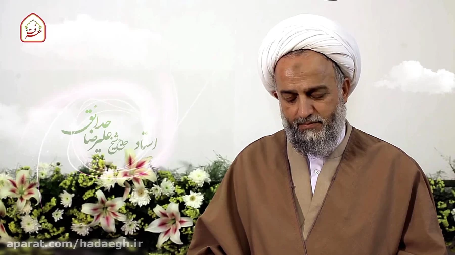 دعای روز بیست و چهارم ماه مبارک رمضان