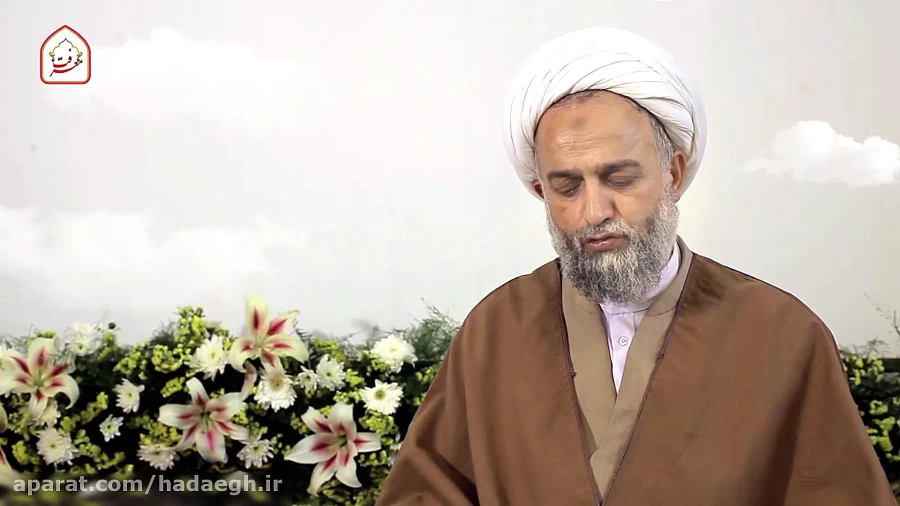 شرح دعای روز بیست وهشتم ماه مبارک رمضان