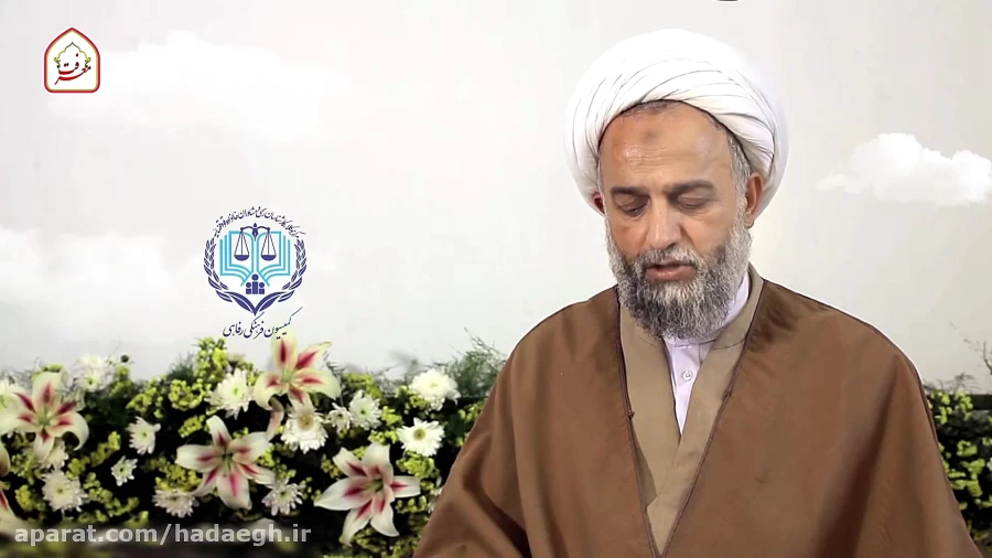 شرح دعای روز بست و نهم ماه مبارک رمضان