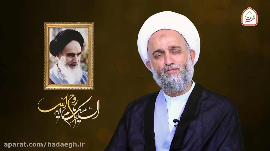 ایمان و استقامت رمز موفقیت امام خمینی(ره)