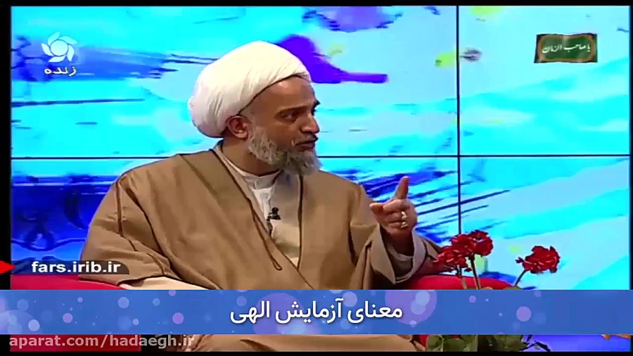 فلسفه غیبت امام زمان(عج)