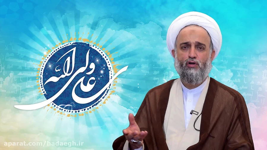 معنای ولی !!