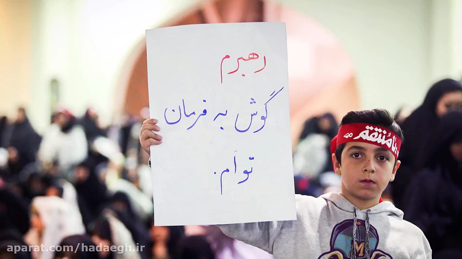 رهبری عادل