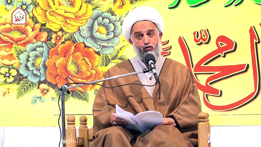 نکاتی در خطبه شعبانیه پیامبر (ص) / قسمت دوم