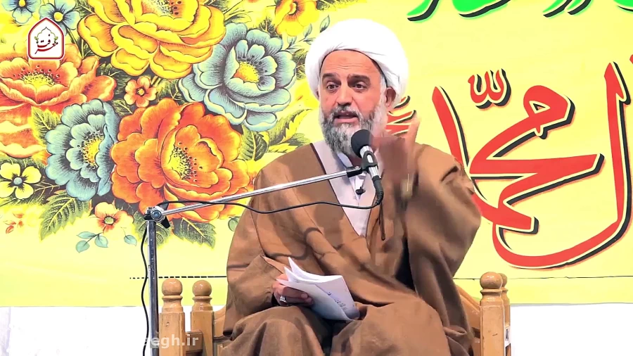 نکاتی در خطبه شعبانیه پیامبر (ص) / قسمت سوم