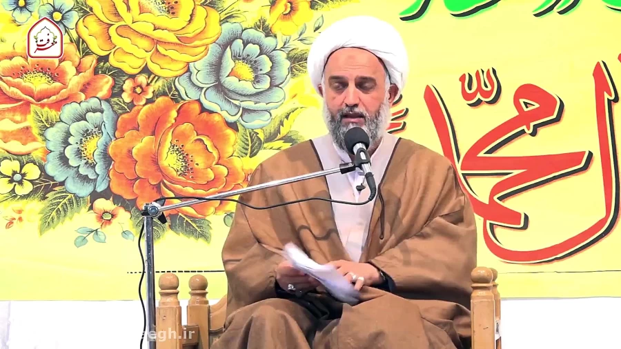 نکاتی در خطبه شعبانیه پیامبر (ص) / قسمت چهارم
