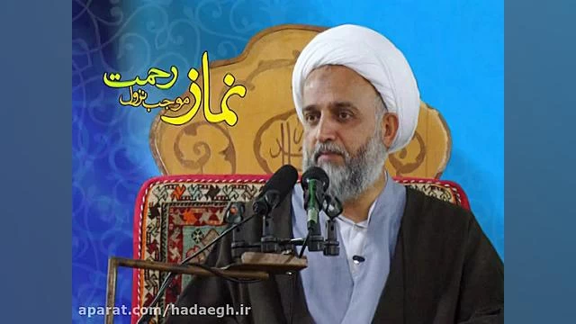 یکی از کارهایی که موجب نزول رحمت خدا می شود، نماز است.