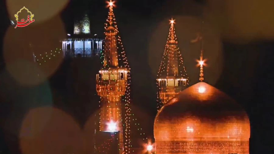مولودی میلاد امام رضا(ع)