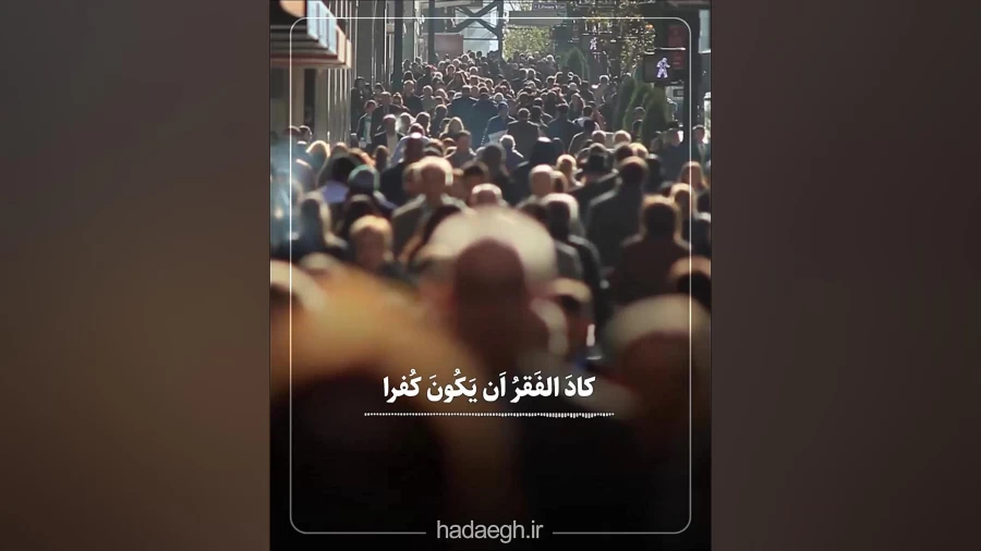 اثر مشکلات!