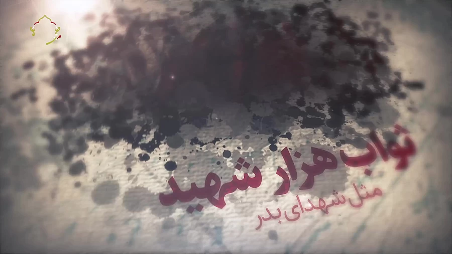 مشتری باش!