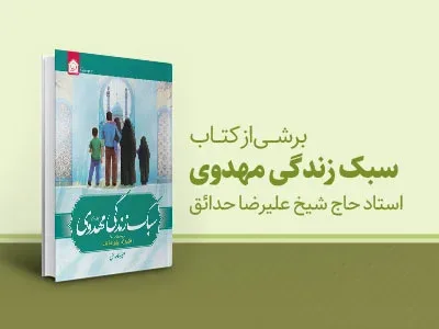 ظالم و مظلوم در پیشگاه خداوند
