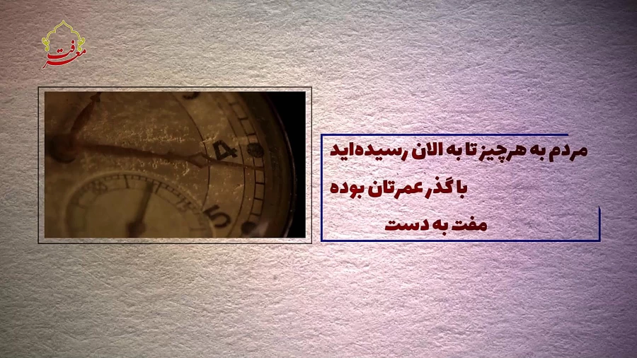 سرمایه گرانبها