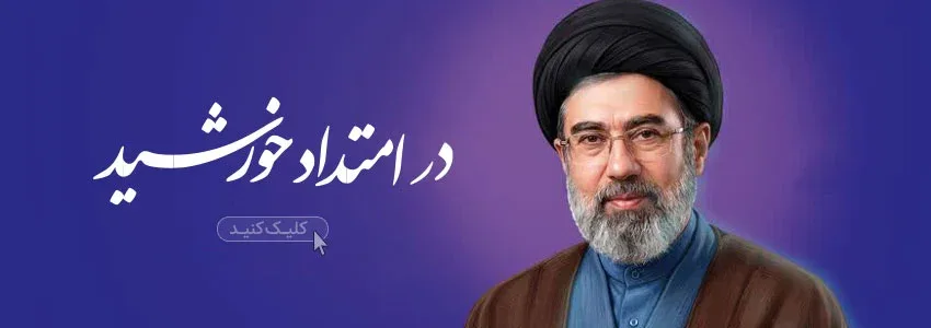 صفحه نخست