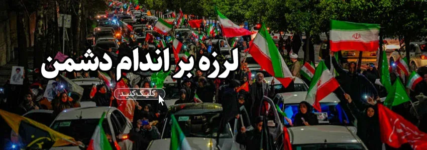 صفحه نخست